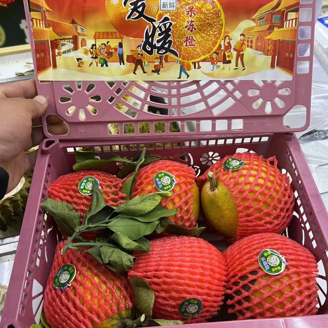 【甜小妹甄选】爱媛果冻橙框装+三个三红柚49（两件套）