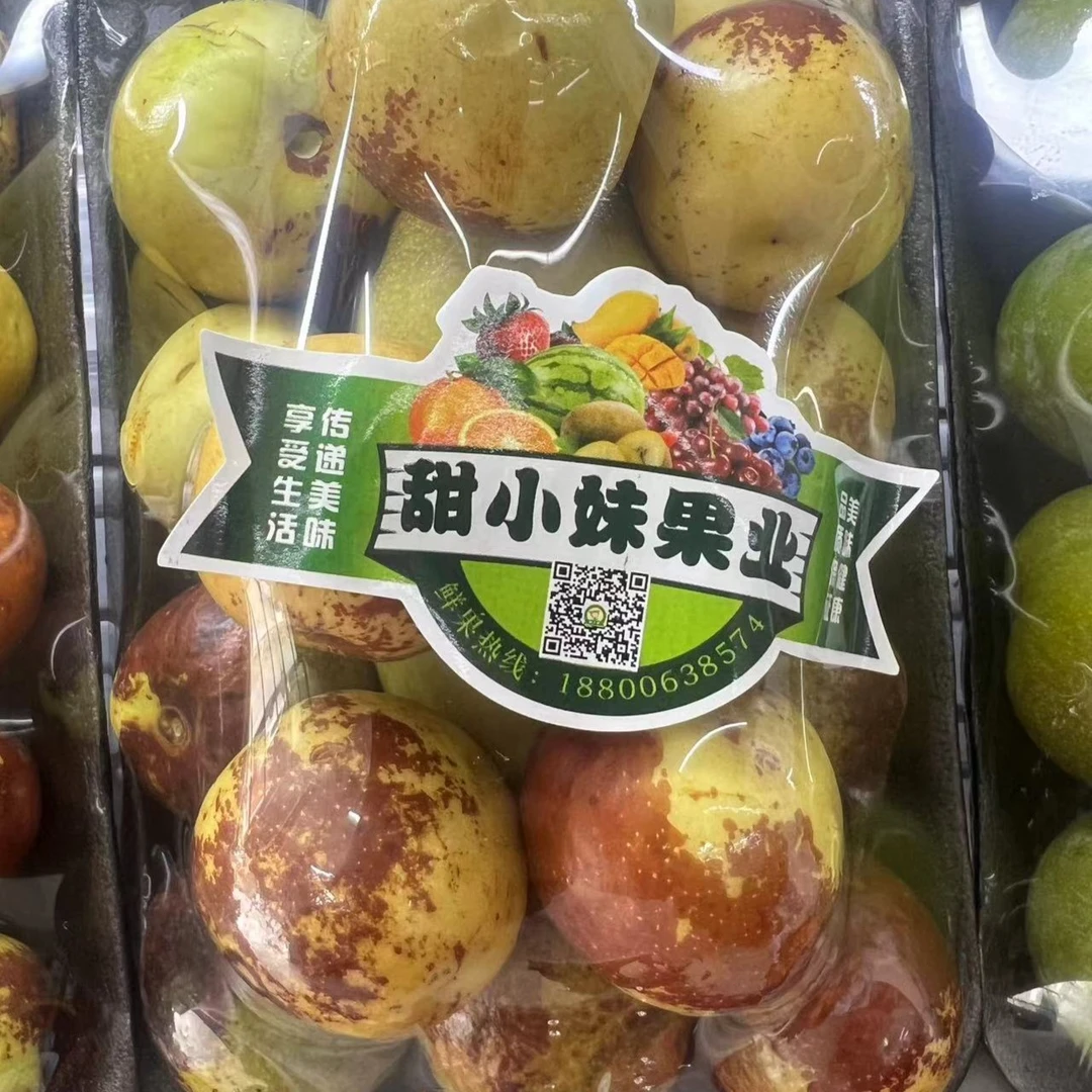 【甜小妹甄选】陕西5A冬枣18一份