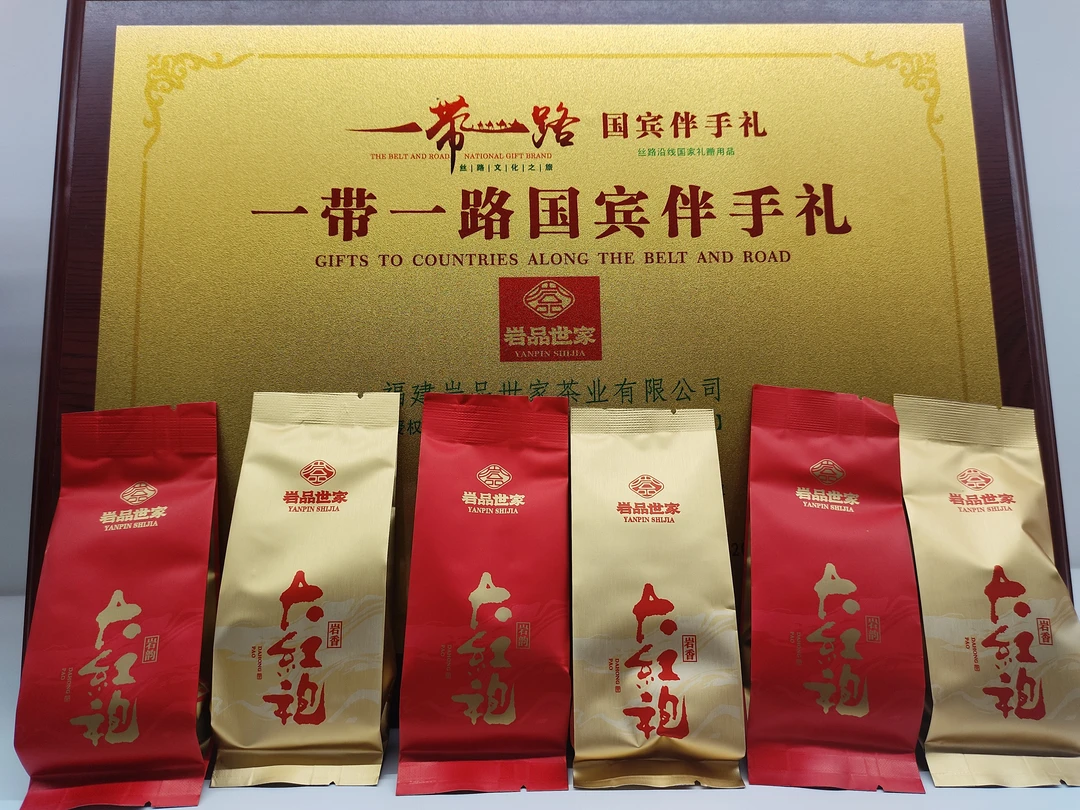 精选大红袍试泡装·两个口味各3泡