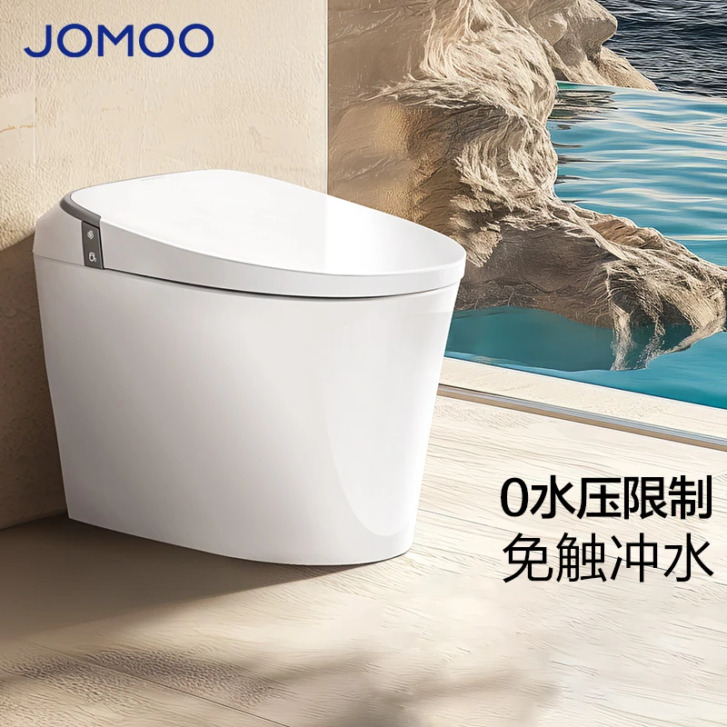 JOMOO/九牧6442轻智能马桶零水压脚感冲水节水防臭陶瓷家用坐便器