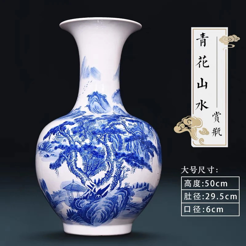景德镇陶瓷器仿古青花瓷花瓶插花客厅中式装饰家居电视柜摆件