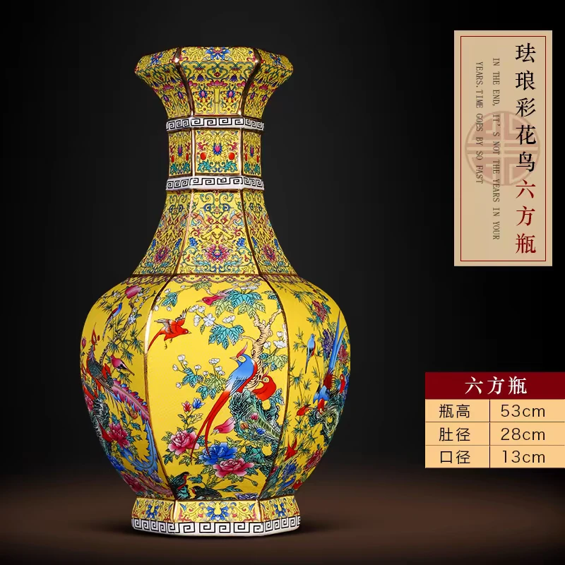中式陶瓷器花瓶摆件珐琅彩景德镇客厅插花装饰品仿古董工艺品干花