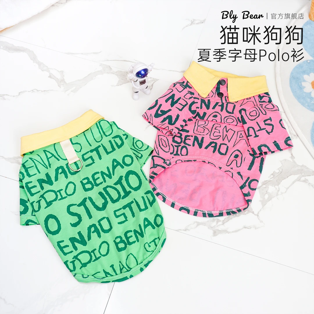 【夏季满印POLO衫】猫咪服装夏季两脚衣居家外出防掉毛中小型犬必备