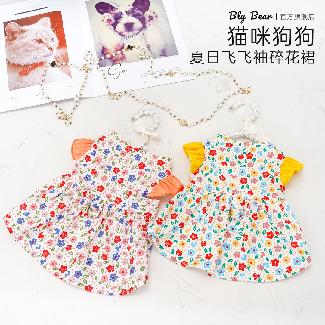 【夏日碎花飞飞裙】猫咪狗狗宠物衣服春夏宠物衣服夏季手工连衣裙