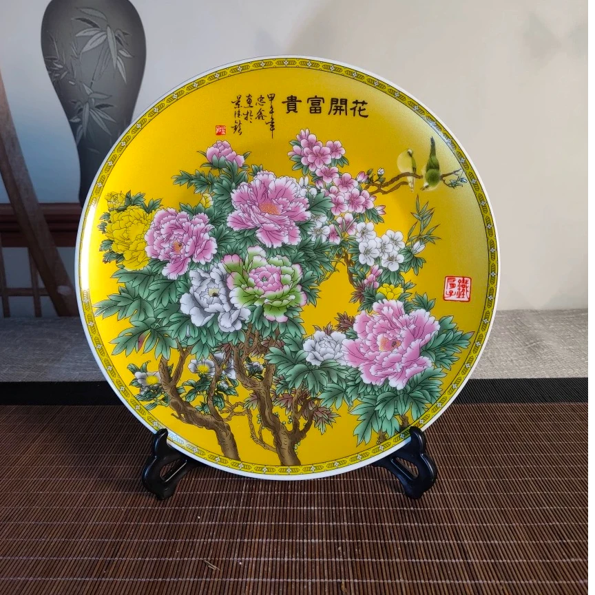 【王家陶瓷】金色花开富贵赏盘+龙骨架XD