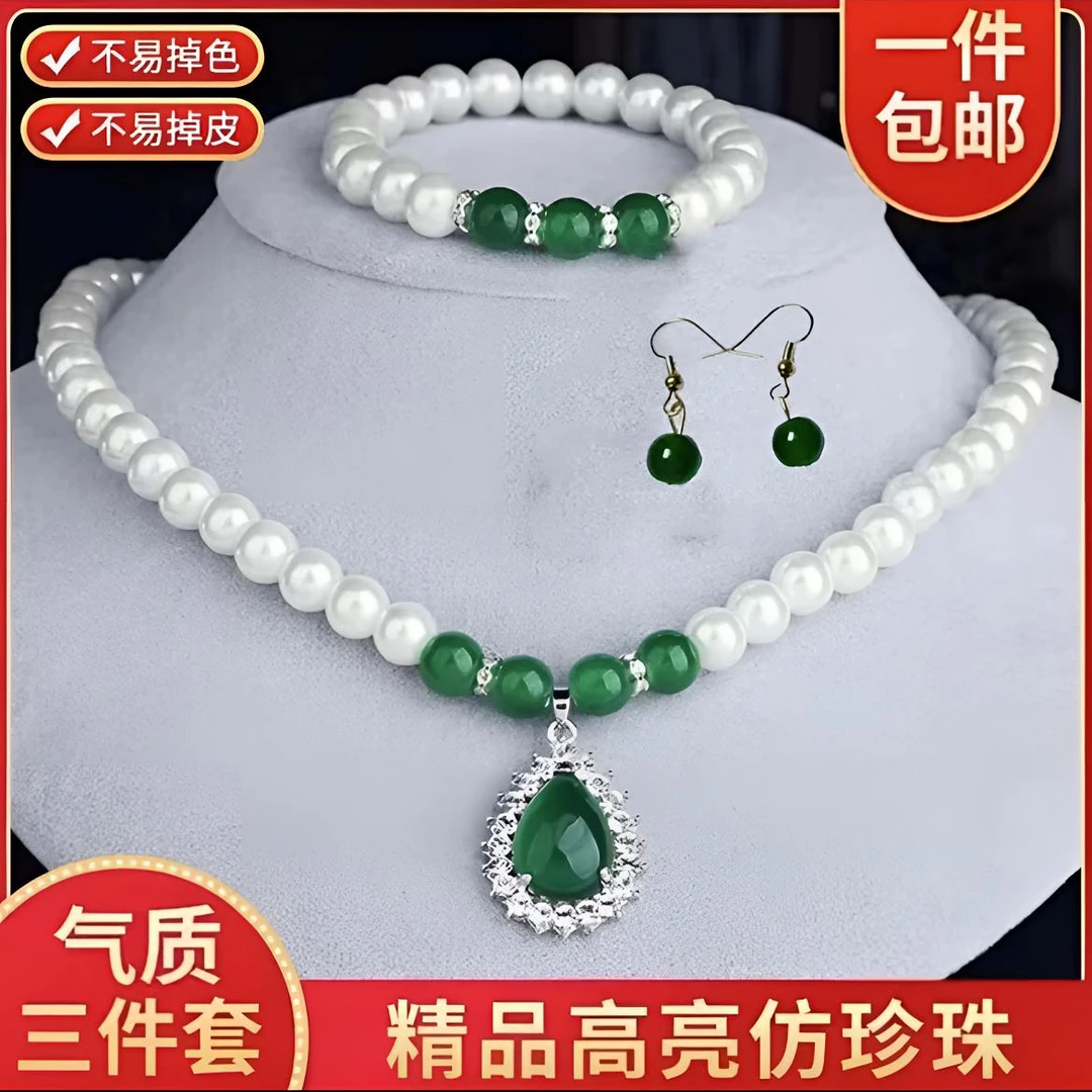 2025新款时尚轻奢小众仿珍珠绿色水滴珠珠项链妈妈链套链