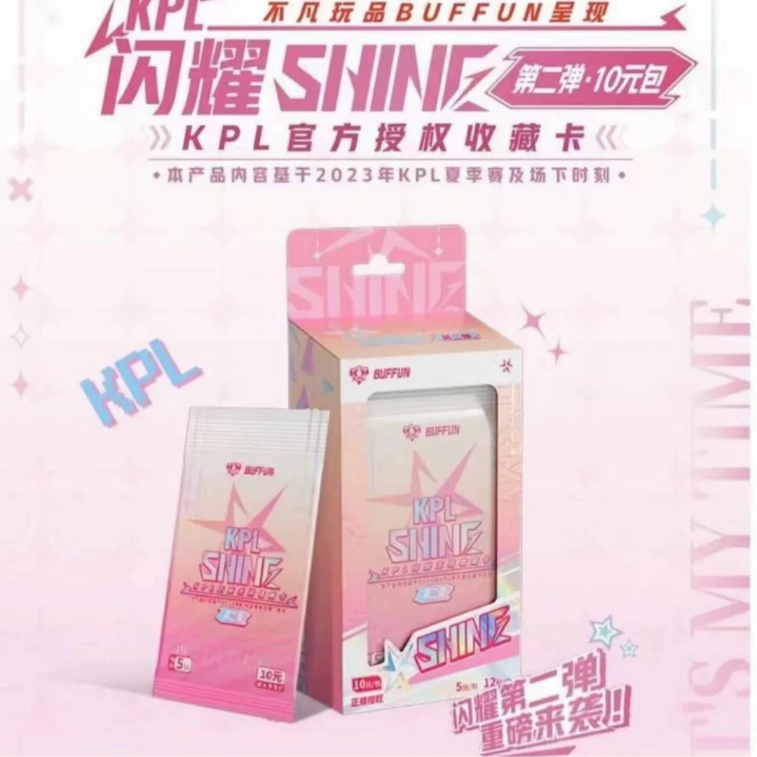 【很多猫拆卡】不凡玩品 KPL选手收藏卡牌10米包 许愿  默认代拆