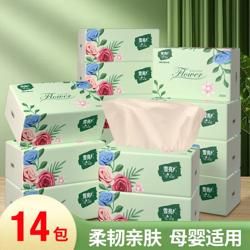 雪亮本色中包无印花抽纸家用面巾纸餐巾纸卫生纸巾实惠装整箱批发