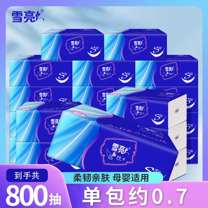 家用中包便捷式携带家用纸巾整箱批发母婴抽取式可湿水家用餐巾纸