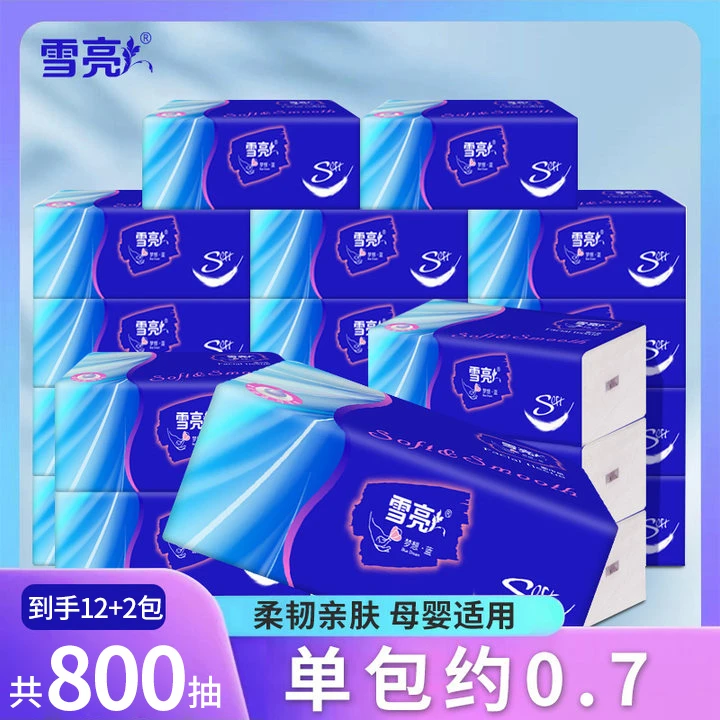 雪亮中包抽纸家庭用实惠装餐巾纸卫生纸面巾纸整箱批发#源头好货