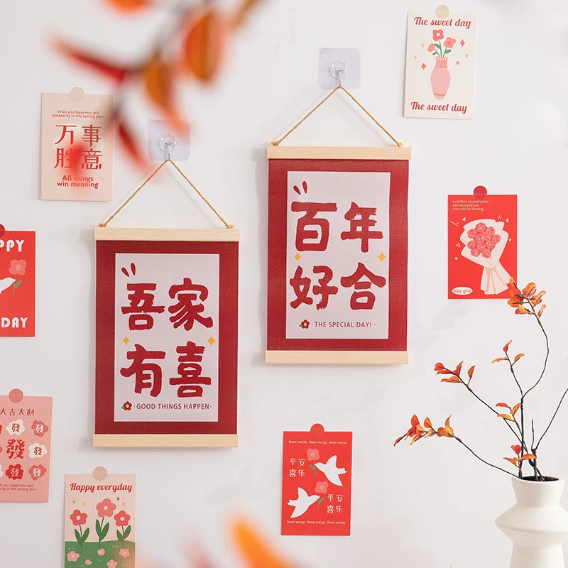 锁美家居小红书同款结婚婚房装饰挂画大喜的日子男女方婚房装饰画