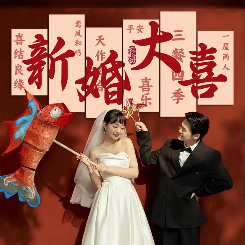 锁美家居婚房布置套装婚礼kt板背景墙拍照区新房客厅床头结婚装饰