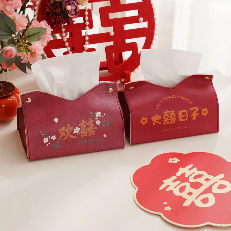 锁美家居结婚纸巾袋喜字红色纸巾盒婚礼客厅纸巾套抽纸盒婚庆用品