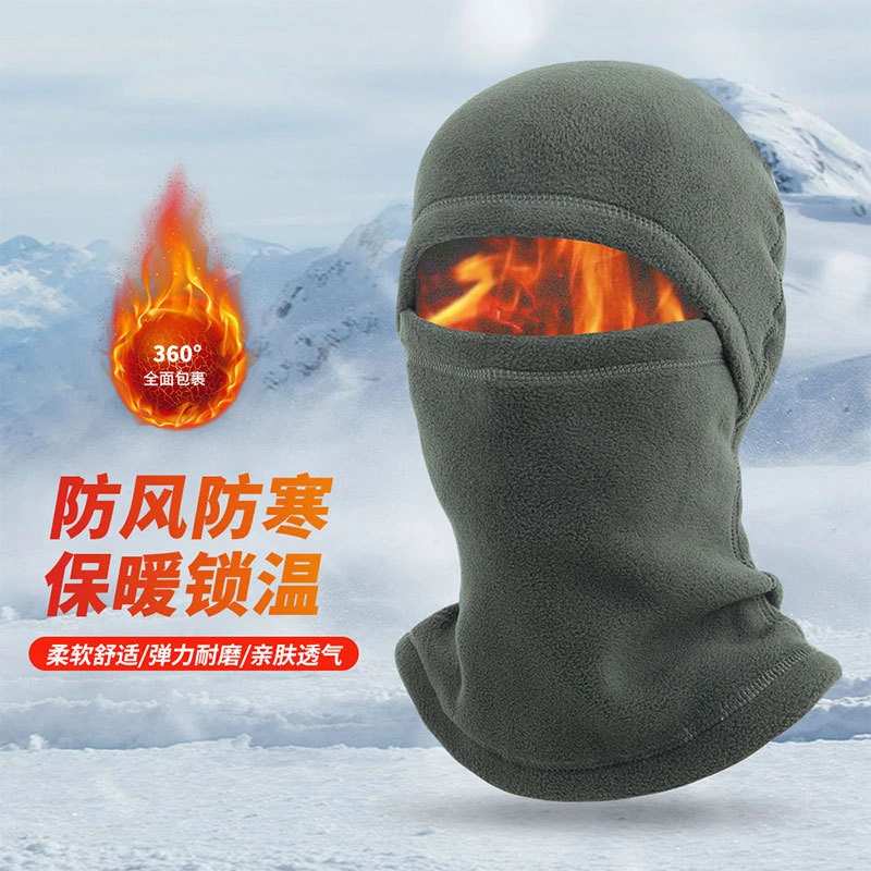 瑞东秋冬骑行保暖面罩多功能脖套防风滑雪帽子摇粒绒运动保暖头套