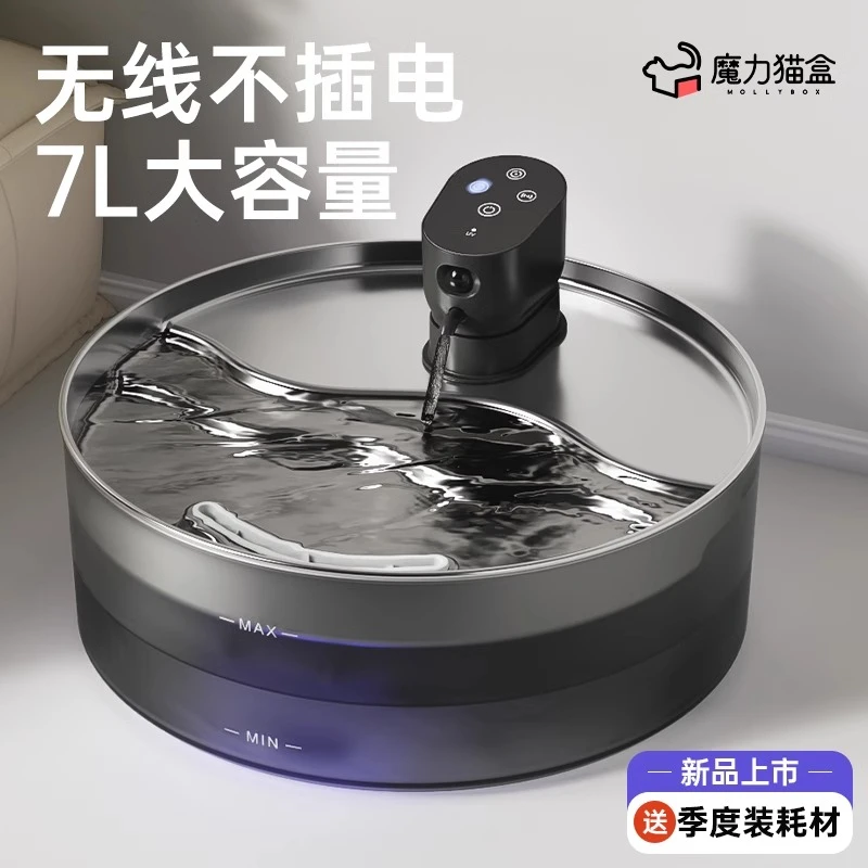 魔力猫盒猫咪饮水机无线流动大容量宠物自动饮水器不插电狗狗喝水