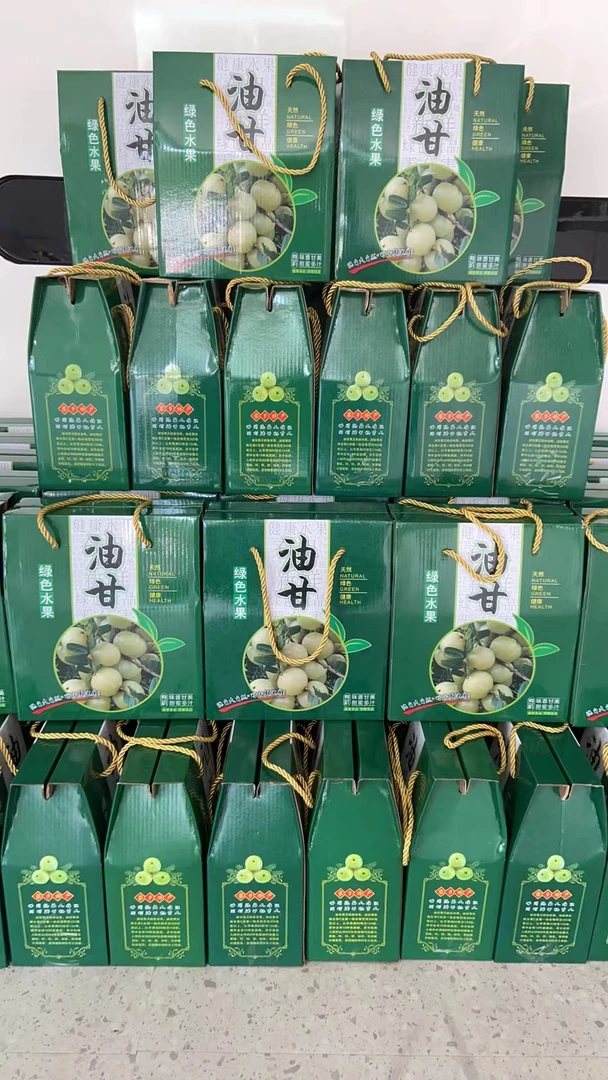 正宗潮汕手工包装研制新鲜油甘果崩坎油甘爆汁高山油甘盒装2500克