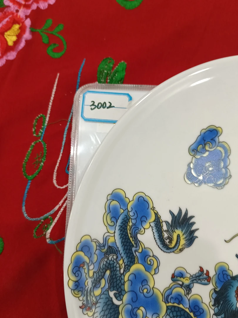 退市三版贰角百连3002创意塑封套装艺术品陶瓷