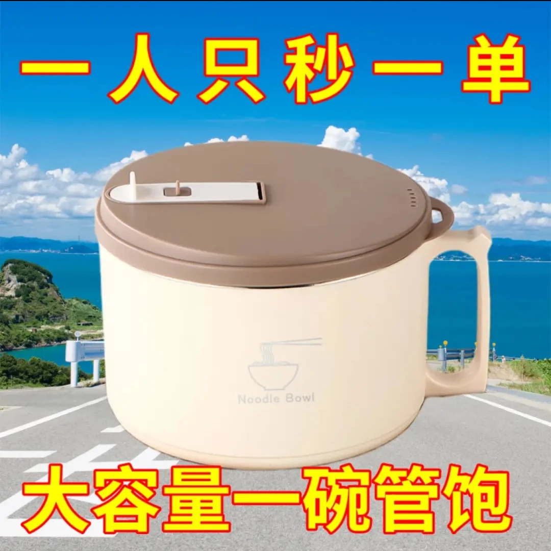 不锈钢泡面碗碗宿舍用学生泡面饭碗方便面碗饭盒餐具家用饭盒