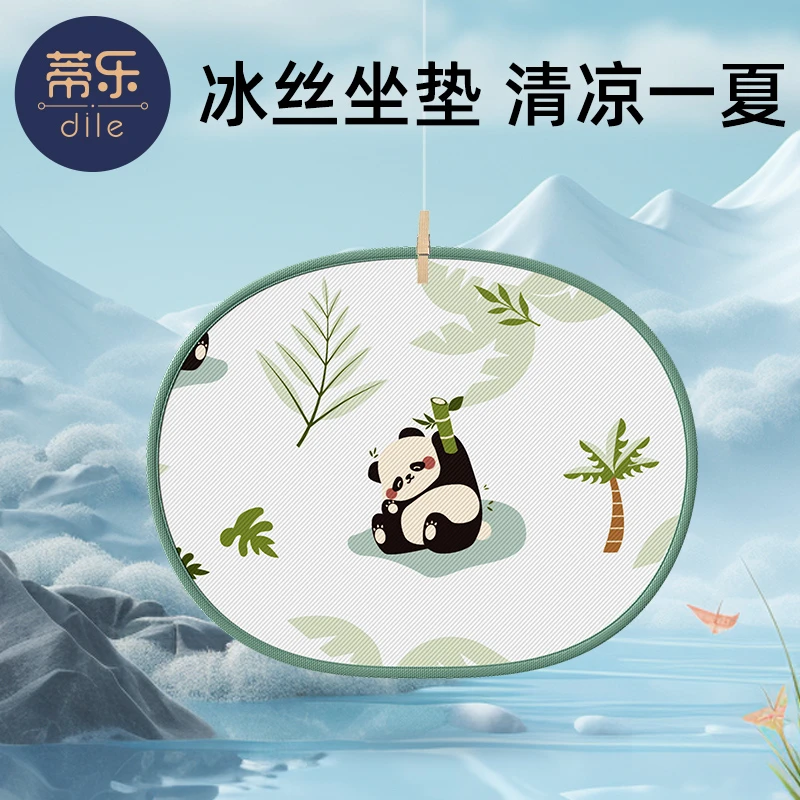 透气幼儿园坐垫冰丝吸汗席子可折叠新生儿凉感凉席垫婴儿床床垫