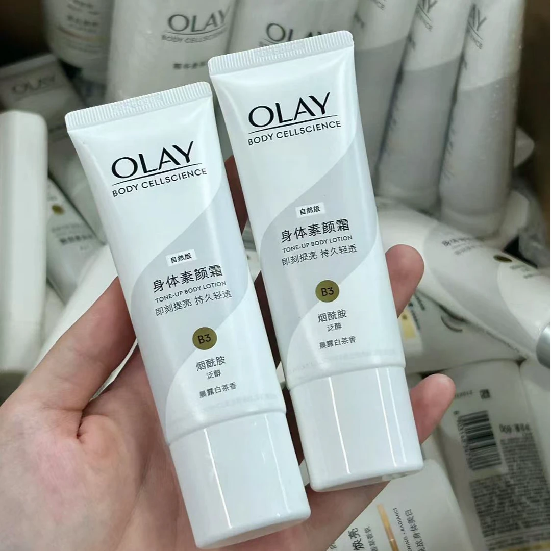 OLAY身体素颜霜珠光版45g玉兰油提肤色茶香润肤女正品烟酰胺亮