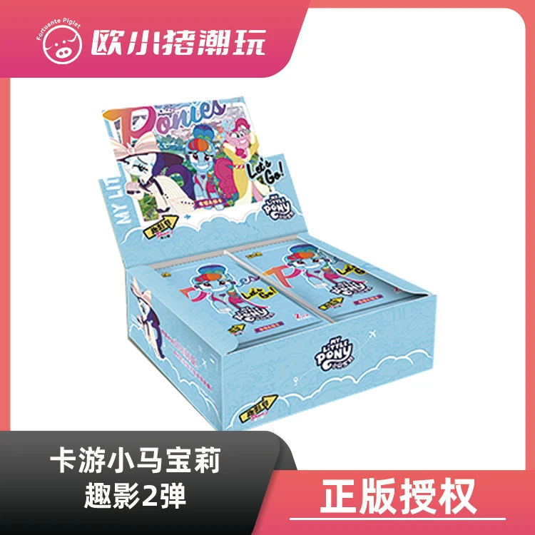 卡游【折了趣影2】正版授权【小马宝莉趣影包2弹】盲盒卡牌（默认代拆）