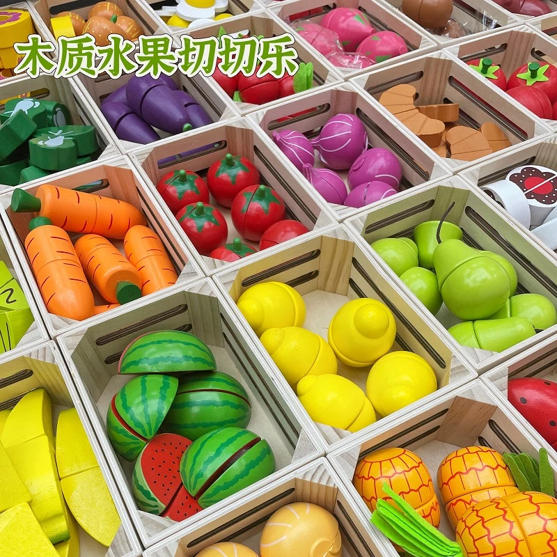 儿童木质切水果蔬菜玩具宝宝切切乐男孩女孩子益智仿真过家家