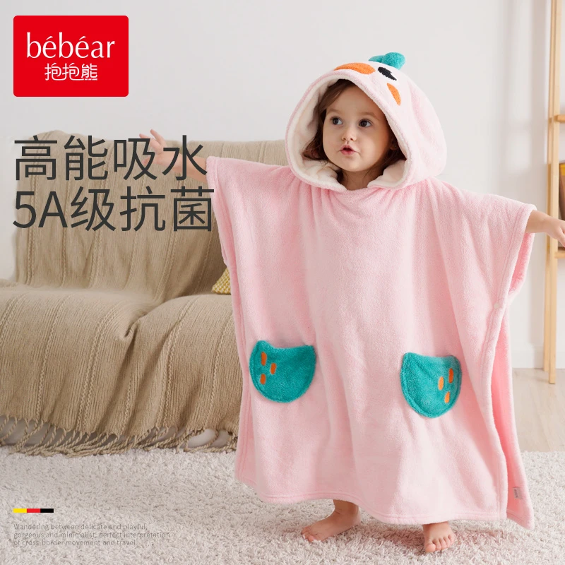 BEBEAR/抱抱熊婴幼儿游泳宝宝带帽斗篷浴袍可穿式洗澡浴巾大童夏
