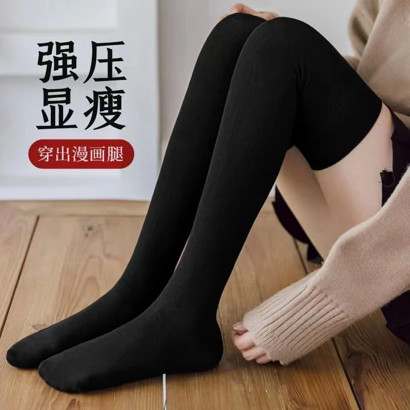拍1发3 粉丝专享 过膝袜 新 微压薄棉袜 舒适显瘦防滑过膝JK潮袜