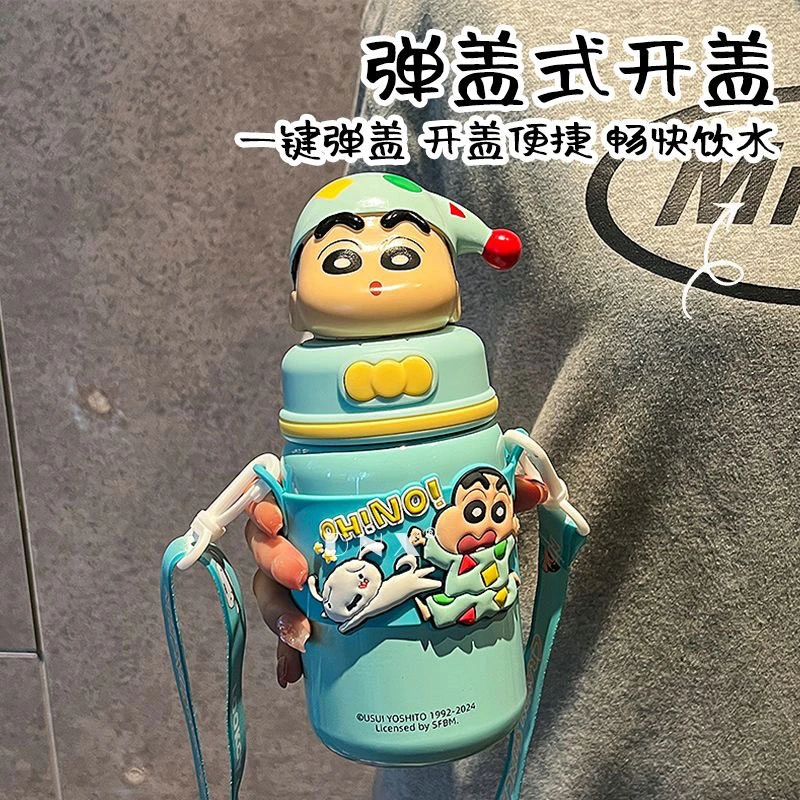 蜡笔小新保温杯女2024新款吸管杯儿童上学专用水杯大容量水壶便携