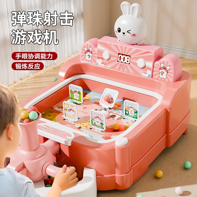 打弹珠游戏机按压发射计时闯关桌游益智玩具弹珠射击游戏机