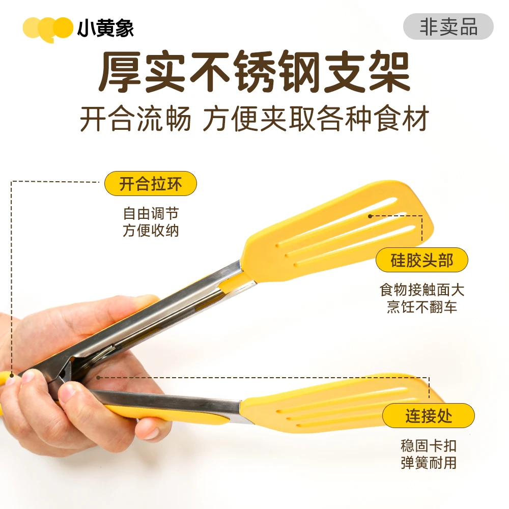 定制硅胶食品夹子【早餐专属】【黄色&白色混发】