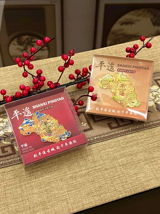 【冰箱贴】山西平遥地图金属冰箱贴旅行纪念文创礼物