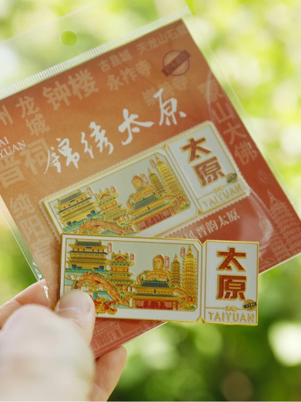 【冰箱贴】锦绣太原冰箱贴金属山西文创景点钟楼天龙山旅游纪念礼物