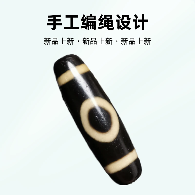 天然玛瑙 牙黄38长天地珠珠 手工编绳