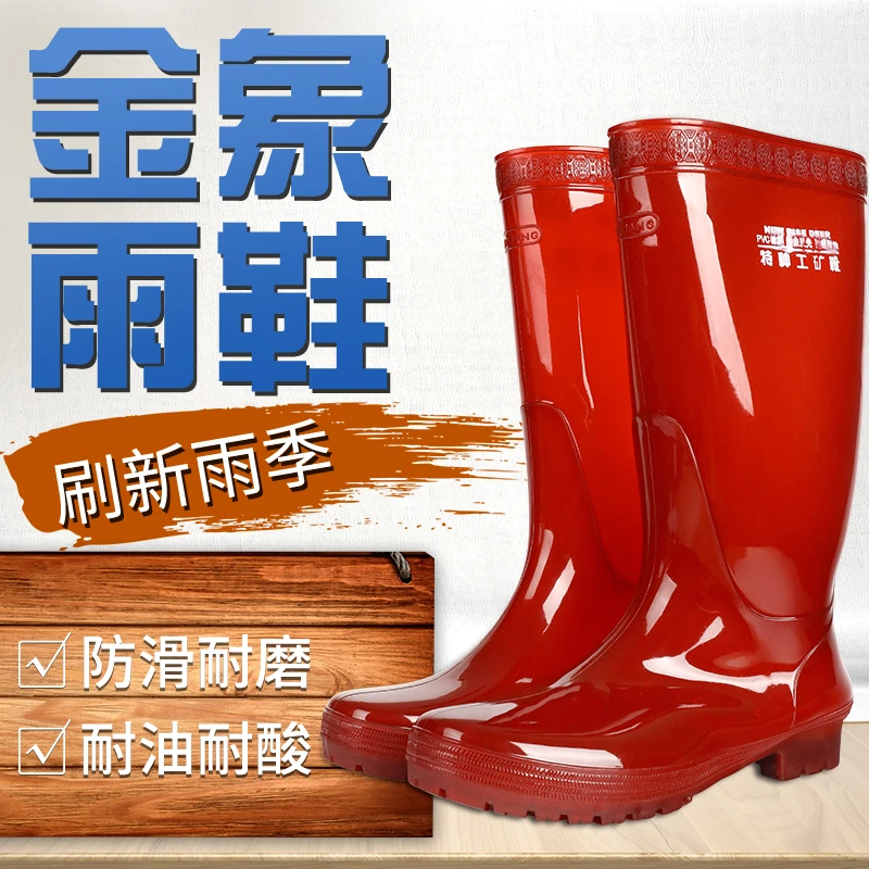 茶色无内里布高筒雨鞋男没网纱布速干防水鞋防滑耐酸碱劳保胶鞋靴