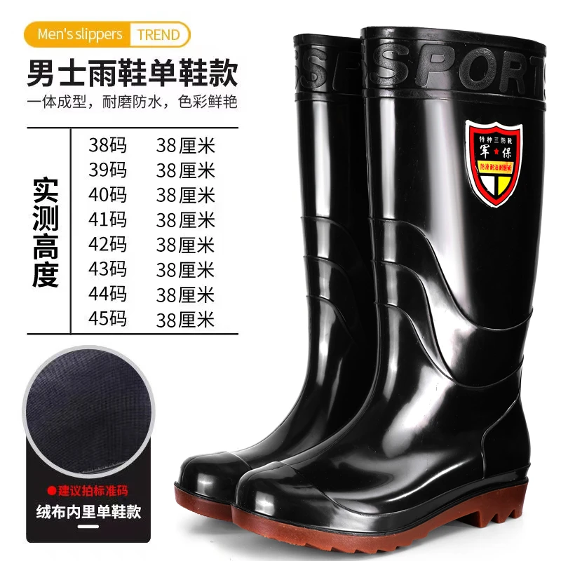 中高筒雨鞋男士保暖防水迷彩雨靴男防滑工地劳保雨靴短筒长筒工矿