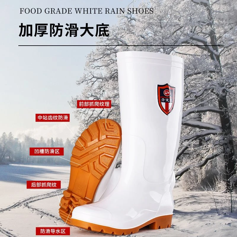 防滑食品工厂卫生靴中高筒白色雨鞋耐油耐酸碱水靴男女厨师工作鞋