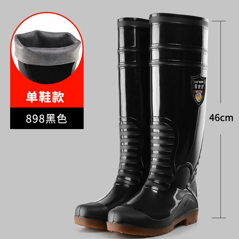 特高筒雨鞋46cm过膝加长筒牛筋底防滑耐磨短筒中筒雨靴水鞋男男士