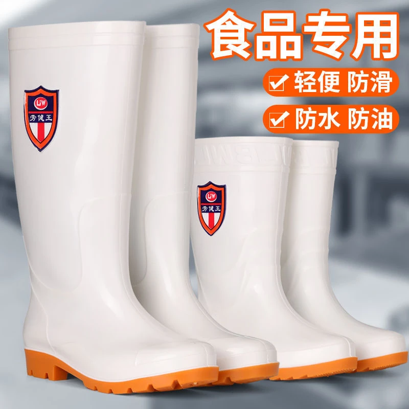 雨鞋男士卫生食品雨靴加绒加厚防滑防水鞋耐油厨师鞋养殖畜牧水靴