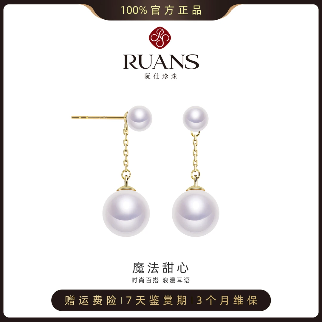 【阮仕珍珠】淡水珍珠双珠耳钉4-5mm 6.5-7.5mm G18K金时尚五金女孩