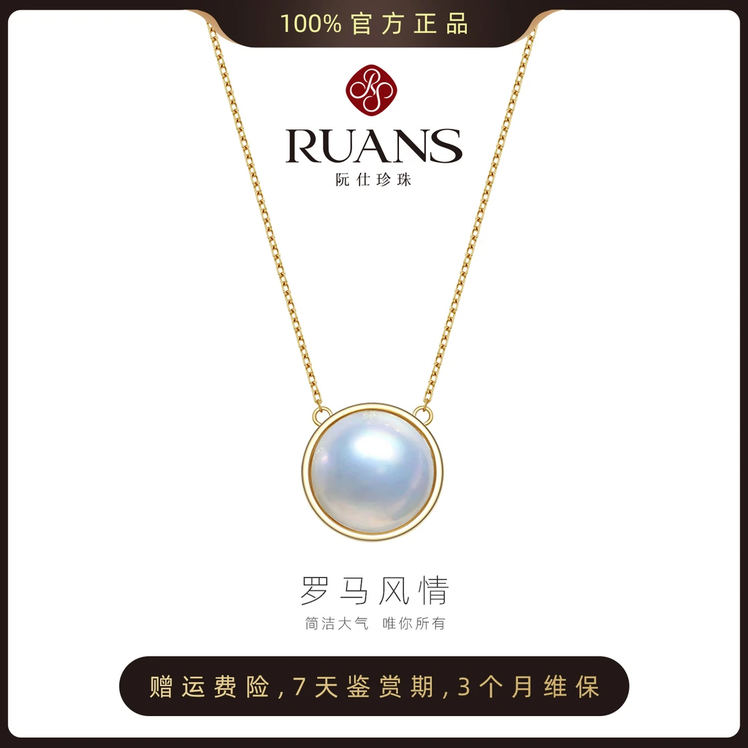 【阮仕珍珠】淡水珍珠马贝吊坠11-12mm（含18k金包边）极强光简约挂坠