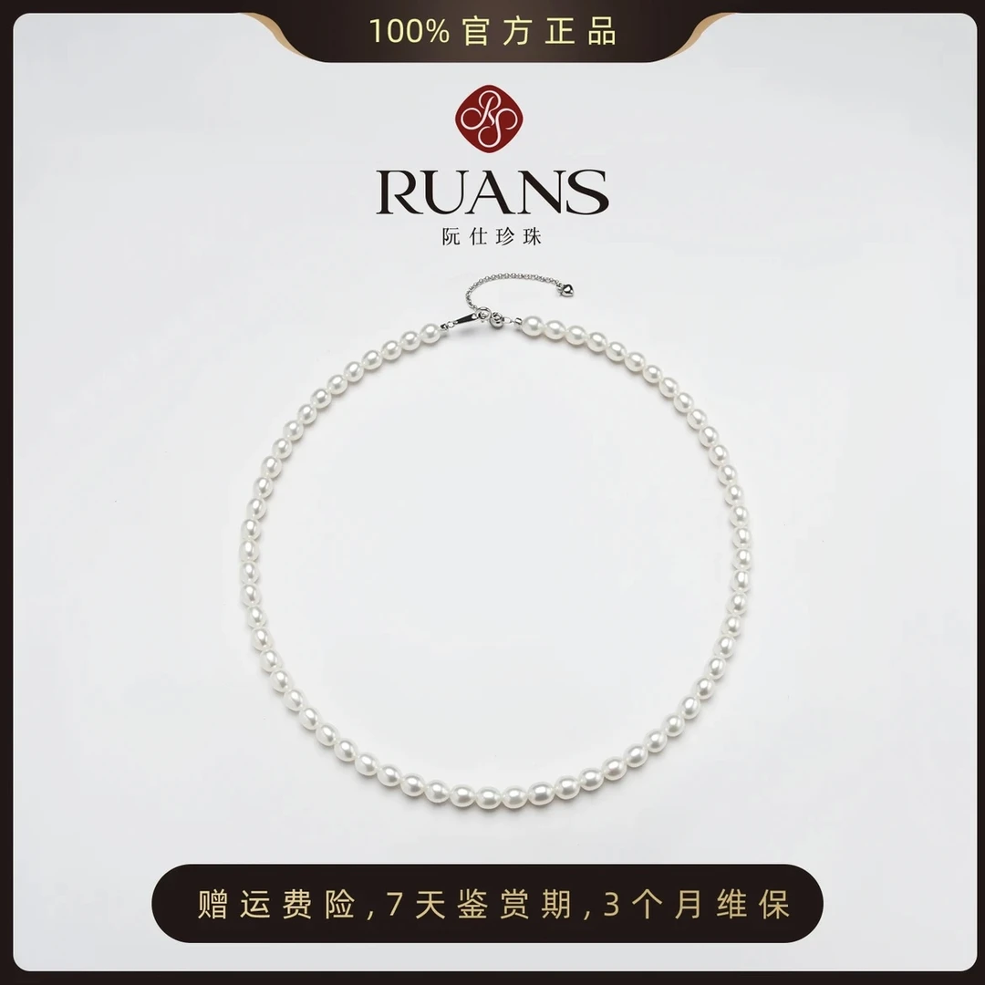 ‘‘公主殿下‘’小米珠