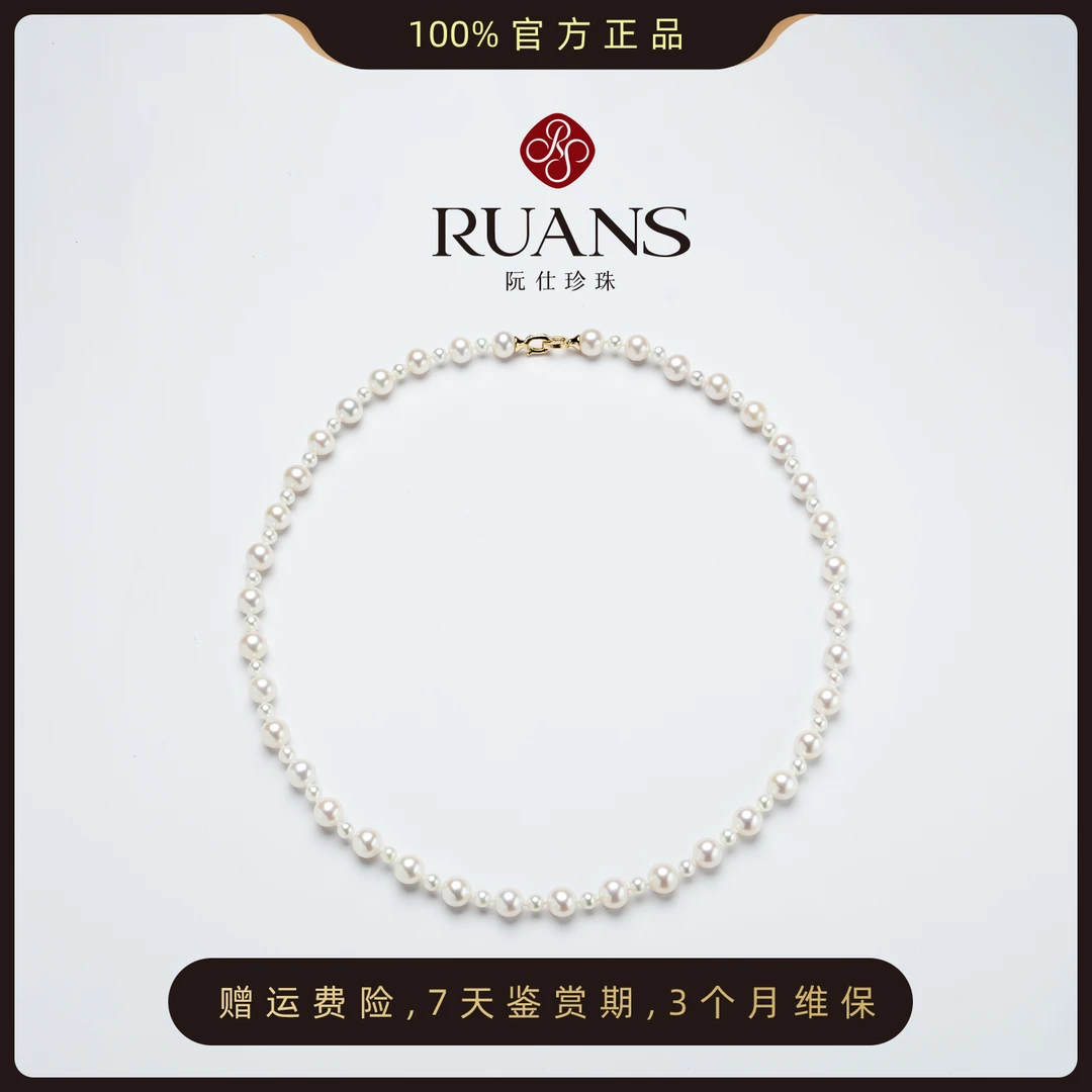 【阮仕珍珠】淡水珍珠3.5-4.5/7.5-8mm G14K金 时尚百搭五金女孩