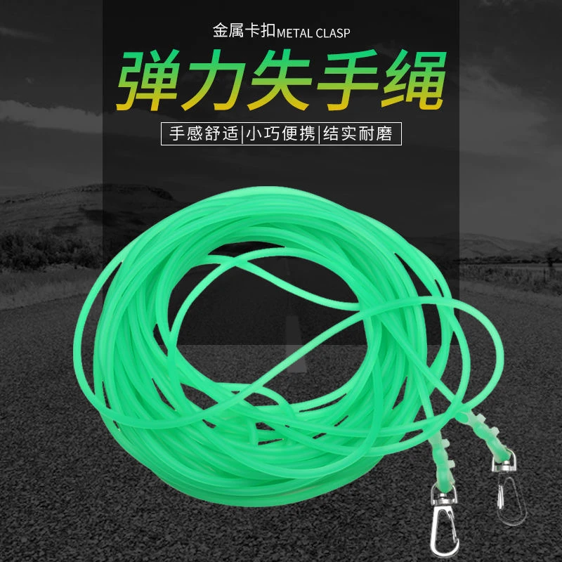 拉伸失手绳筏钓高弹力橡胶绳伸缩多功能塑料放杆绳自动护竿绳橡胶