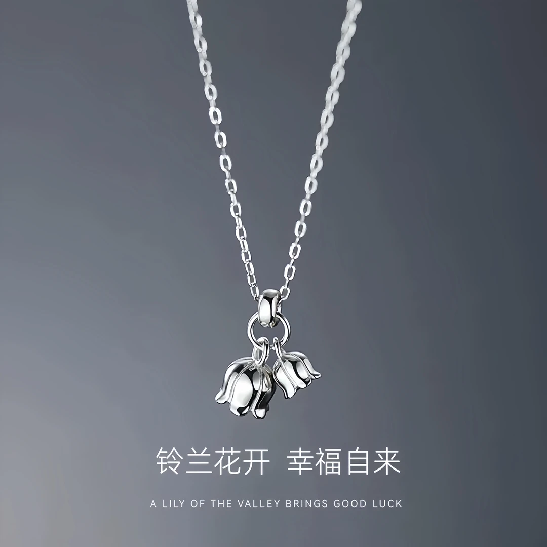 坠链均足银 【铃兰花项链】正品999纯银气质甜美文艺范新中式锁骨链
