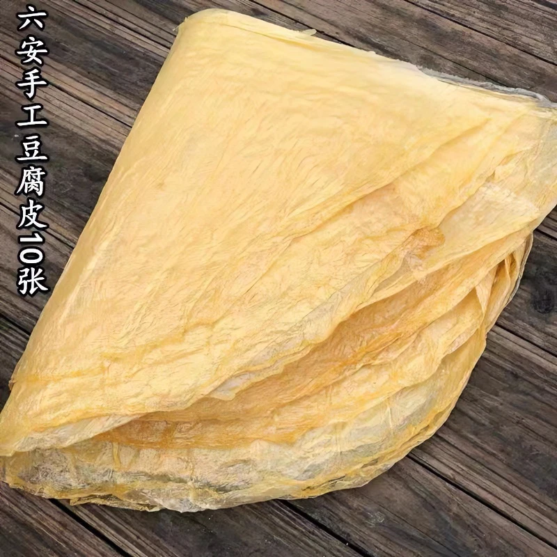 安徽特产豆腐皮纯手工干货农家油豆腐皮新鲜豆油皮千张皮头层挑皮