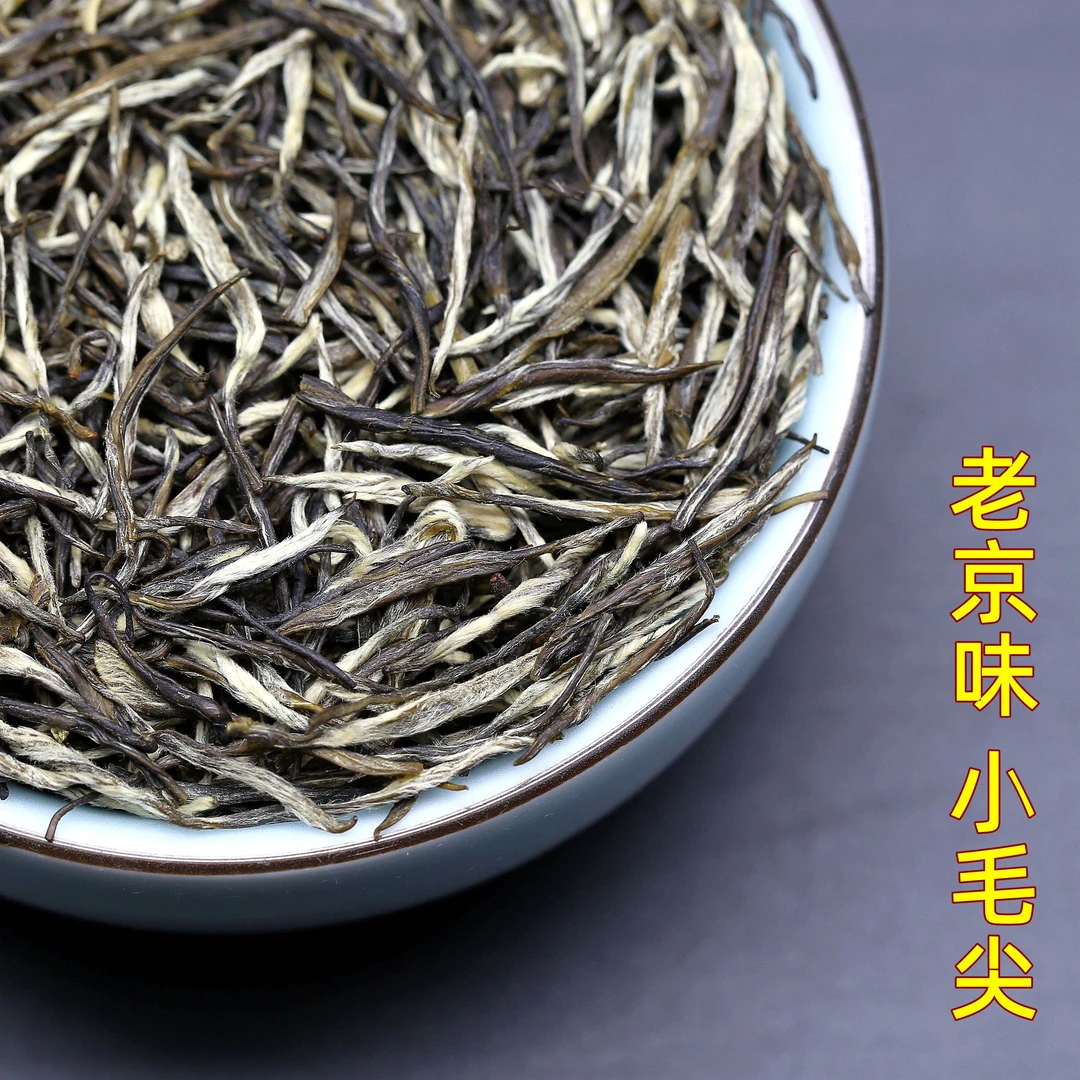 福建茉莉小毛尖老北京茉莉花茶浓香型250克盒装福建茶云南花窨制