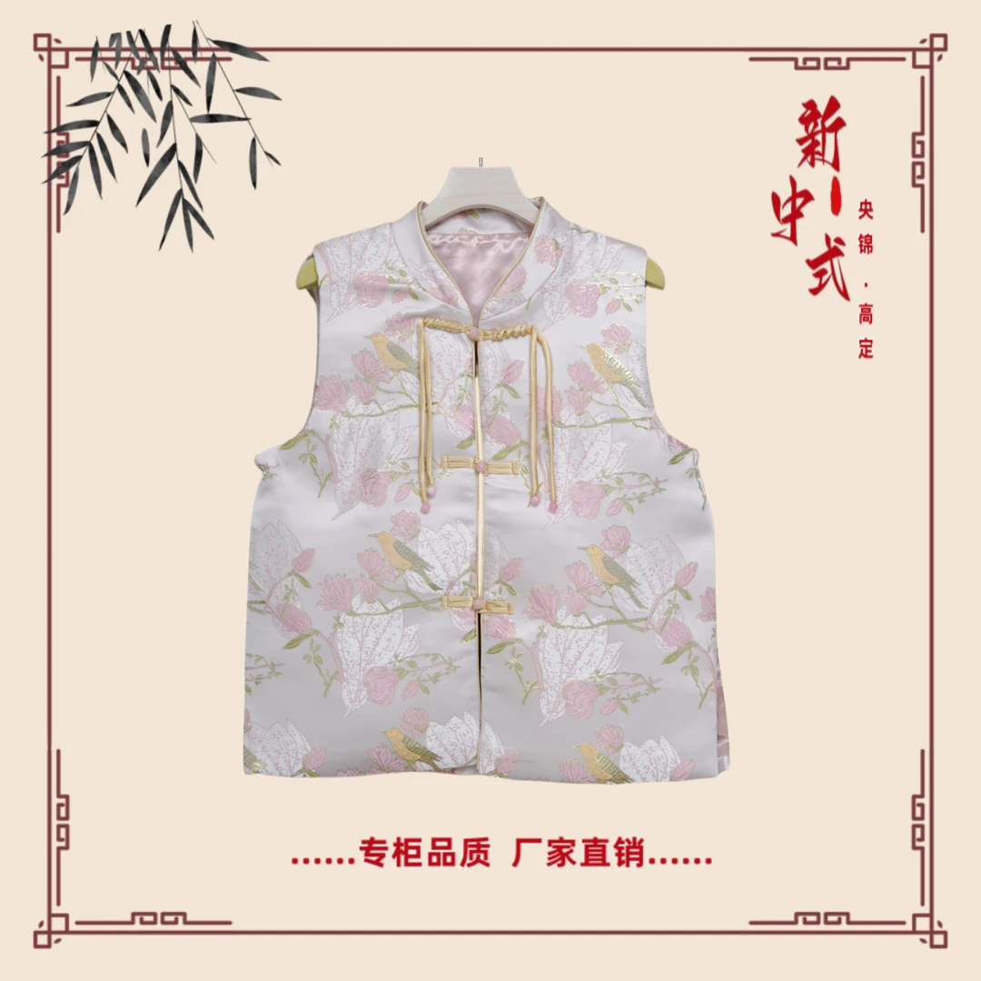 【喜鹊】春秋新款新中式国风文艺气质返潮复古国潮文化加厚马夹