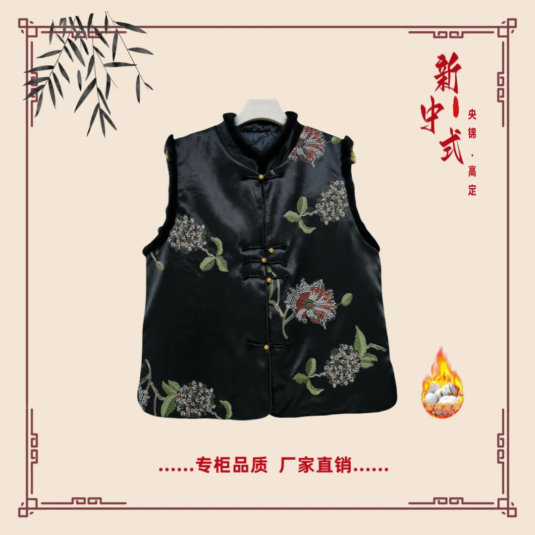 【花盈】冬季新款新中式国风文艺气质返潮复古国潮文化加棉马夹