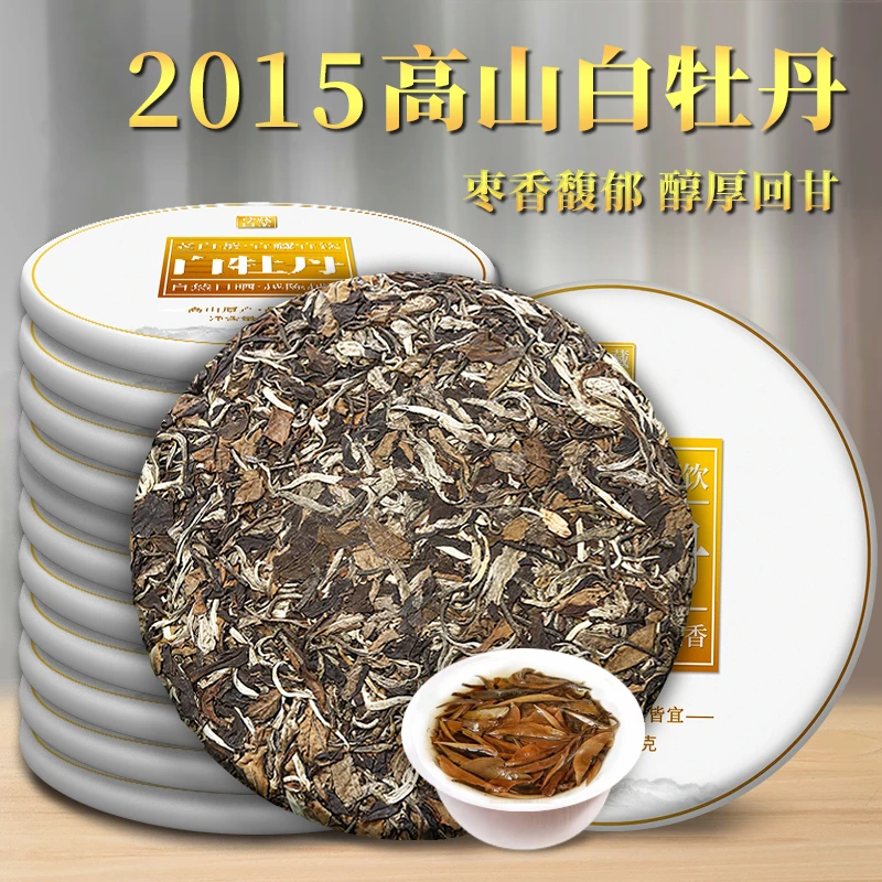 2015福建磻溪高山白牡丹茶福建枣香老白茶陈年茶叶茶饼正宗